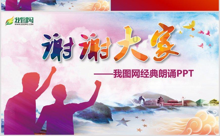 这种男朋友还能要吗？游戏画面